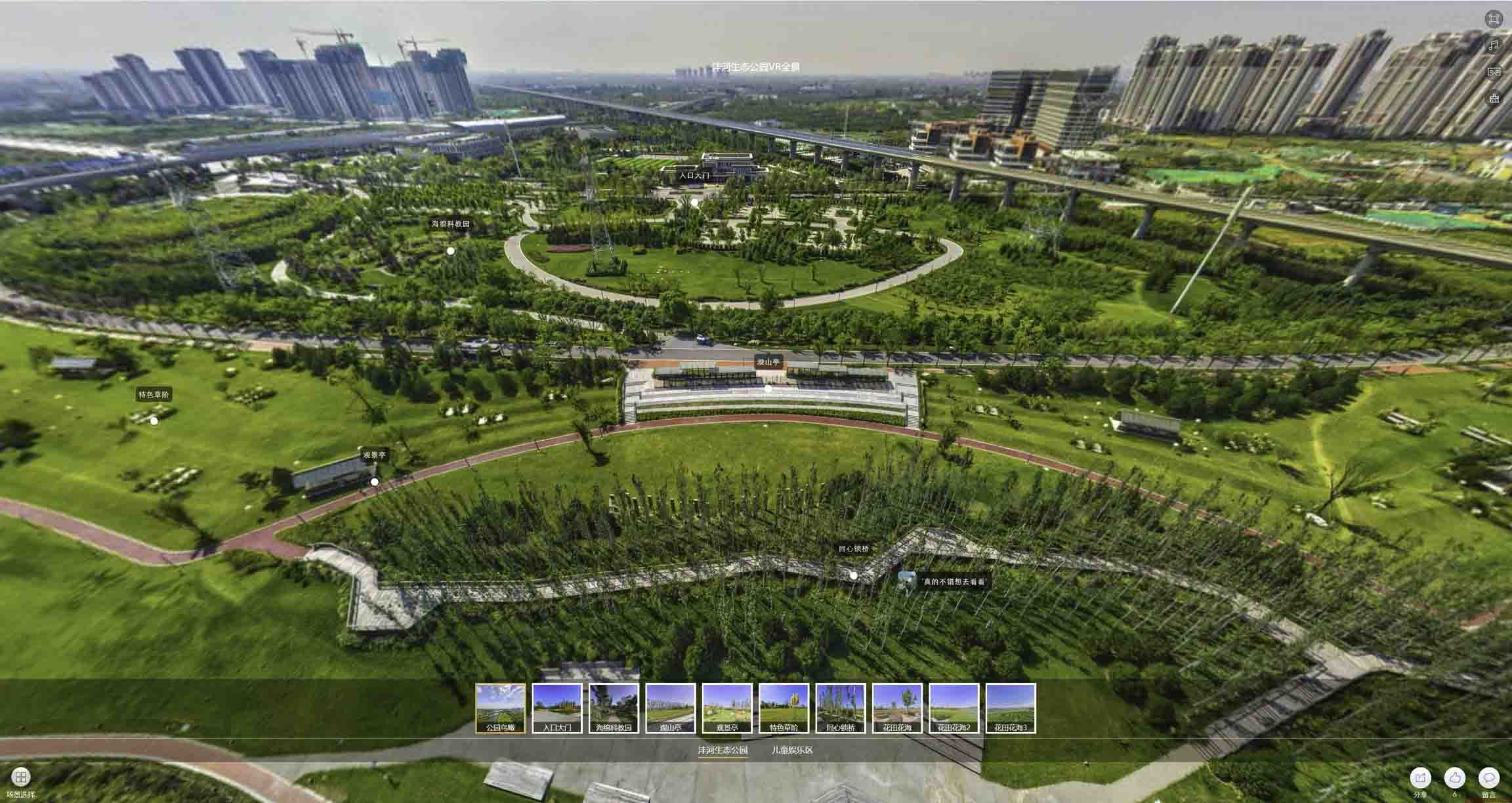 辽宁VR全景体验：身临其境的沉浸式感受在手绘地图中的创新应用